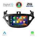 digital iq msd 221 cpa 8 deck multimedia system for opel adam corsa e mod 2014 2022 extra photo 1 digital iq msd 221 cpa 8 deck multimedia system for opel adam corsa e mod 2014 2022 extra photo 1