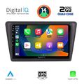 digital iq rsb 1600 cpa 9inc multimedia tablet for skoda rapidspaceback mod 2014gt extra photo 1