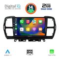 digital iq bxc 3088 cpaa 9inc multimedia tablet for citroen c5 aircross mod 2017 2021 extra photo 1