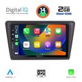 digital iq bxc 3600 cpaa 9inc multimedia tablet for skoda rapid spaceback mod 2014 extra photo 1