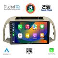digital iq bxc 3457 cpaa 9inc multimedia tablet for nissan micra k12 mod 2002 2010 extra photo 1