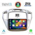 digital iq rsb 1718 cpa 9inc multimedia tablet for toyota highlander mod 2002 2009 extra photo 1