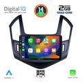 digital iq bxc 3077 cpaa 9inc multimedia tablet for chevrolet cruze mod 2013 2015 extra photo 1