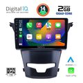 digital iq rsb 1653 cpa 9inc multimedia tablet for ssangyang korando mod 2014gt extra photo 1