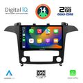 digital iq rsb 1175 cpa clima 9inc multimedia tablet for ford smax mod 2006 2014 extra photo 1