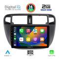 digital iq rsb 1186 cpa a c 9inc multimedia tablet for honda civic mod 1995 2001 extra photo 1