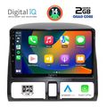 digital iq rsb 1196 cpa clima 9inc multimedia tablet for honda crv mod 1996 2006 extra photo 1