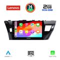 digital iq lvf 5714 cpa 10inc multimedia tablet for toyota corolla mod 2013 2016 extra photo 1