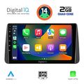 digital iq rsb 1149 cpa dash 9inc multimedia tablet for fiat tipo mod 2018 2023 extra photo 1