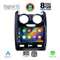 digital iq bxf 7103 cpaa 9inc multimedia tablet for dacia duster mod 2012 2019 extra photo 1