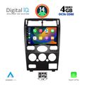 digital iq bxf 6161b cpaa 9inc multimedia tablet for ford mondeo mod 2003 2006 extra photo 1