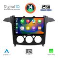 digital iq rsb 1175 cpa a c 9inc multimedia tablet for ford smax mod 2006 2014 extra photo 1