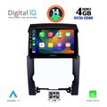 digital iq bxf 6318 cpaa 10inc multimedia tablet for kia sorento mod 2009 2014 extra photo 1