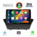 digital iq bxc 3154 cpaa 9inc multimedia tablet for ford fiesta mod 2008 2017 extra photo 1
