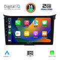digital iq rsb 1232 cpa 9inc multimedia tablet for hyundai i30 mod 2012 2017 extra photo 1
