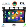 digital iq bxc 3306 cpaa 9inc multimedia tablet for kia picanto mod 2004 2008 extra photo 1