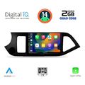 digital iq bxc 3308 cpaa 9inc multimedia tablet for kia picanto mod 2011 2017 extra photo 1