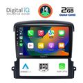 digital iq bxc 3317 cpaa 9inc multimedia tablet for kia sorento mod 2006 2009 extra photo 1