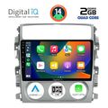 digital iq rsb 1681 cpa 9inc multimedia tablet for suzuki liana mod 2001 2007 extra photo 1