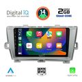 digital iq rsb 1726 cpa 9inc multimedia tablet for toyota prius mod 2009 2015 extra photo 1