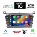 digital iq an 424 cpa 8 dvd multimedia system for toyota rav 4 mod 2013 2019 extra photo 1