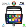 digital iq bxc 3129 cpaa 9inc multimedia tablet for fiat linea mod 2007 2011 extra photo 1