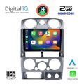 digital iq rsb 1254 cpa 9inc multimedia tablet for isuzu d max mod 2008 2012 extra photo 1