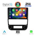 digital iq rtg 4516 cpa 9inc multimedia tablet for peugeot 406 mod 1998 2004 extra photo 1