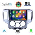 digital iq bxc 3458 cpaa 9inc multimedia tablet for nissan nv 200 mod 2009 extra photo 1