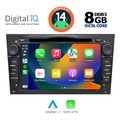 digital iq bxf 719 cpaa 7 dvd multimedia system for opel all mod 2004 2012 extra photo 1