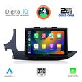 digital iq rsb 1497 cpa 9inc multimedia tablet for opel mokka mod 2016 2021 extra photo 1