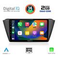 digital iq rsb 1582 cpa 9inc multimedia tablet for skoda fabia mod 2015gt extra photo 1
