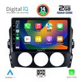 digital iq rsb 1392 cpa 9inc multimedia tablet for mazda mx5 mod 2005 2015 extra photo 1