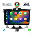 digital iq rsb 1394 cpa 9inc multimedia tablet for mazda rx8 mod 2001 2008 extra photo 1