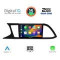 digital iq rsb 1575 cpa 9inc multimedia tablet for seat leon mod 2012 2021 extra photo 1 digital iq rsb 1575 cpa 9inc multimedia tablet for seat leon mod 2012 2021 extra photo 1