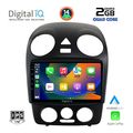 digital iq rsb 1742 cpa 9inc multimedia tablet for vw beetle mod 2004 2011 extra photo 1