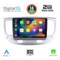digital iq bxc 3313 cpaa 9inc multimedia tablet for kia rio mod 2005 2011 extra photo 1
