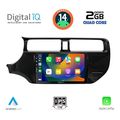 digital iq bxc 3314 cpaa 9inc multimedia tablet for kia rio mod 2012 2015 extra photo 1