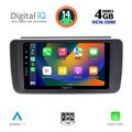 digital iq bxf 6473 cpaa 9inc multimedia tablet for nissan leaf mod 2018 extra photo 1