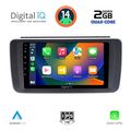 digital iq rsb 1473 cpa 9inc multimedia tablet for nissan leaf mod 2018 extra photo 1