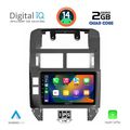 digital iq rsb 1755 cpa 9inc multimedia tablet for vw polo mod 2002 2009 extra photo 1
