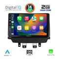 digital iq bxc 3384 cpaa 9inc multimedia tablet for mazda cx3 mod 2014 extra photo 1