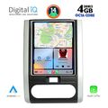 digital iq bxf 6967 cpaa tesla style for nissan xtrail mod 2007 2014 extra photo 1