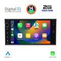 digital iq bxc 262 cpaa 7 deck multimedia for toyota all 200mm extra photo 1