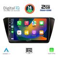 digital iq bxc 3605 cpaa 10inc multimedia tablet for skoda superb mod 2015 extra photo 1