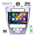 digital iq rsb 1159 cpa 10inc multimedia tablet for ford fusion mod 2012 2017 extra photo 1