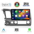 digital iq rsb 1188 cpa 10inc multimedia tablet for honda civic 4d mod 2006 2012 extra photo 1