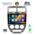digital iq rsb 1276 cpa 10inc multimedia tablet for jeep compass patriot mod 2007 2016 extra photo 1