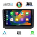 digital iq rsb 1581 cpa 10inc multimedia tablet for skoda fabia mod 2008 2014 extra photo 1