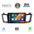 digital iq rsb 1733 cpa 10inc multimedia tablet for toyota rav 4 mod 2013 2019 extra photo 1